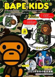 BAPE KIDS流行情報2023年秋冬：附迷彩肩背包＆MILO造型零錢包 (新品)