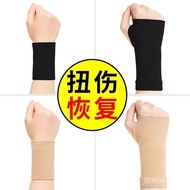 Wrist Guard Female Sprains Wrist Guard Warm Mother Wrist Tendon Sheath Joint Sheath Male Sports Summer Thin Wrist Guard