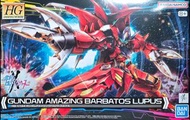 HG GUNDAM AMAZING BARBATOS LUPUS