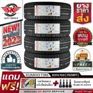 KUMHO ยางรถยนต์ 215/50R17 (ล้อขอบ 17) รุ่น ECSTA PS31 4 เส้น (ล๊อตผลิตใหม่ปี2023)