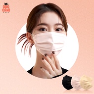 [50pcs] Bareun Color Mask ( Kids Mask / 3ply mask / korean mask / Beige Mask / Coral Mask / Black Ma