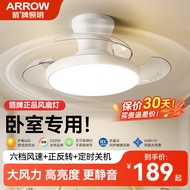 Wrigley Bedroom Fan Lamp Ceiling Fan Frequency Conversion New Style Fan Household Restaurant Invisib