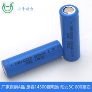 Battery 14500 lithium 800 mA 5C power low internal resistance Electric tootbrush battery