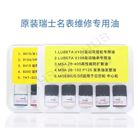 Swiss original MOEBIUS 9104 8200 9010B 9415 TH7 set lubricating oil mechanical watch maintenance