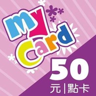 智冠【MyCard 30/50點卡93折 線上發卡】原神.鳴潮.RO仙境傳說.黑色沙漠.FGO.劍靈.SD鋼彈.星穹鐵道