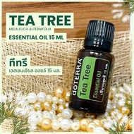 Doterra Essential Oils Tea Tree น้ำมันหอมระเหย โดเทอร์ร่า ที ทรี ขนาด 15 ml น้ำมันอโรม่า doTERRA