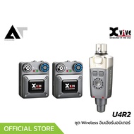 Xvive U4R2 Digital Wireless ชุดเอียร์มอนิเตอร์ไร้สาย ทำงานในย่านความถี่ Digital 2.4 GHz AT Prosound