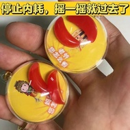 Mazu Holy Grail Keychain Hokkien Rice Cup Chaoshan Holy Grail Chaoshan Cultural Creative Hokkien Cul