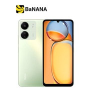 สมาร์ทโฟน Xiaomi Redmi 13C by Banana IT