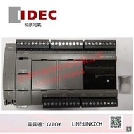 精羽精選IDEC和泉PLC可編程控制器 FC6A-C40R1CE  C24 C16 CPU模塊D16 D24