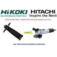 ▌HITACHI / HIKOKI PDA-100K SIDE HANDLE / PDA-100M SIDE HANDLE 994-322 ▌