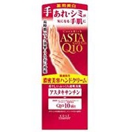 CO Enrich Precious 藥用美白護手霜 60g