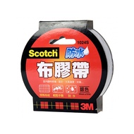 3M 防水布膠帶 銀色 24mm