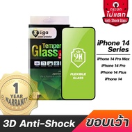 Liga 3D Anti-Shock Glass Film for IPHONE X Series | 14