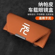 Byd Atto3 Byd Atto3 PLUS Yuan PLUS Yuan Pro Yuan Car Glasses Clip Case Car Sun Visor Storage Rack Bi