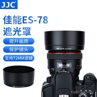 Lens Hood Accessories ES-78Fixed Focus1DX2Suitable for Portrait Lens Canon JJC5072mm f1.2LUSM KLL9