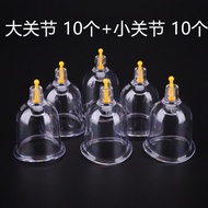 U-shaped gas tank vacuum cupping device size joint tank Thickened Special-shaped tank Household cupp