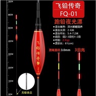 Fighting Pit Buoy Fishing Buoy Night Fighting Pit Buoy Fishing Buoy