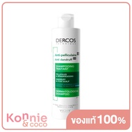 Vichy Dercos Anti-Dandruff Shampoo 200ml แชมพูสำหรับผู้ที่มีปัญหารังแค