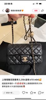 ❌Sold❌Chanel25K最新香檳金球 mini20 🇬🇧單、靚價格
