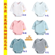 // Purple Lingfang// Autumn Winter Style Air Cotton Long-Sleeved Side Opening Bag Fart Clothes EPK [