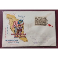FDC "Maderka Malaya" 31st. August 1957