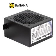 พาวเวอร์ซัพพลาย AeroCool United Power 600W by Banana IT