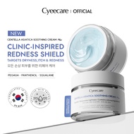 【Cyeecare】Centella Moisturizer (30g)