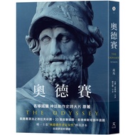Odyssey/Homer eslite eslite