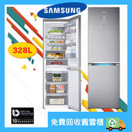 Samsung - Samsung 三星 RB33R8899SR/SH 328公升 下置式冰格 雙門雪櫃(右門鉸)