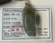 天然緬甸A貨 黃加綠老油青