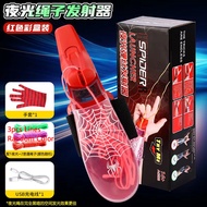 Electric Spider Web Launcher Glow In Dark Retractable Luminous Rope Rechargeable Usb Interactive Toy