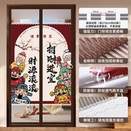 2025 Mosquito-resistant Door Curtain Full Magnetic Stripe Summer Household Fly-proof Screen Window S