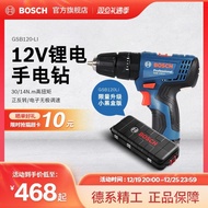 W-8&amp; Bosch Electric Drill Impact Drill Household Multi-Function Rechargeable Concrete Electric Tool ScrewdriverGSB120LI