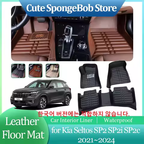 Car Leather Floor Mat for Kia Seltos SP2i SP2c 2021~2024 2022 Anti-dirty Foot Interior Liner Waterpr