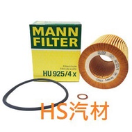 Hs Car Bmw E 39 E 46 M 52 M 54 E 60 E 65 Z 3 Z 4 Germany Mann Oil Core Hu 925/4 X