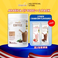 【 BELI 1 PERCUMA 2 】GRAINLIVE COFFEE MINUMAN PENGGANTI / GRAINLIVE COFFEE MEAL REPLACEMENT/GRAIN 营养代