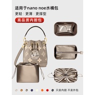 Yimeiyun Suitable for LV nano noe Bucket Bag Liner mini Drawstring Zipper Storage Bag Inner Bag Ligh
