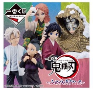 鬼滅之刃 一番賞 ～ふめつのきずな 弐～ C賞