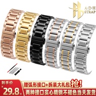 New Watch Steel Band Men Women Stainless Steel Strap Suitable for seiko seiko Tissot King Strap Stainless Steel Bracelet 20mm