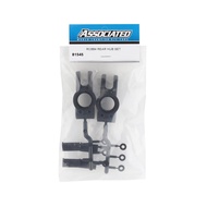 Team Associated RC8B4 Rear Hub Set ASC81545