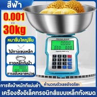 DT-580 เครื่องชั่งน้ำหนักดิจิตอล ใช้ในครัวเรือน โรงงาน แบบคำนวณราคาได้ เครื่องชั่งดิจิตอล กันน้ำและก