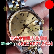 刁陀王子，帝舵 Tudor Prince Date 王子 74033（34mm，間金、布紋金面），手錶，男錶 女錶，80 90年代 舊錶 壞錶，勞力士(Rolex)、全套，Full Set，淨錶，帝舵
