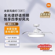 Xiaomi Mijia Fan Lamp Ceiling Fan Lamp Invisible Simple Dining Room Bedroom 36 Inch 42 Inch