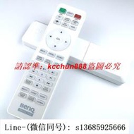 現貨.原裝BENQ明基4K投影機遙控器 WP1710 W1120 W1700 W1700S HT4050