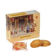 (GHEE HIANG) Oriental Almond Cookies 杏仁酥