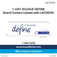 Acuvue 1-Day Define  สี Accent Style คอนแทคเลนส์สีรายวัน (30ชิ้น/กล่อง)