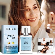 EELHOE Cupid Perfume (Ocean) Lasting Fragrance Couple Dating Fragrance Natural Fresh Carry-on