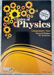 Choice of Physics 物理教科書