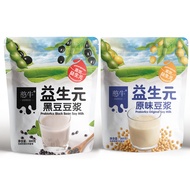 [One Piece] Probiotic Soy Milk Powder Black Soy Milk Powder Breakfast Instant Cereal Drink